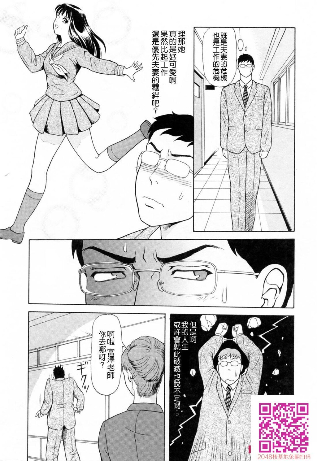 [ゆうきともか]诱惑という名の爱-情色卡漫[48p]第0页 作者:Publisher 帖子ID:26002 TAG:动漫图片,卡通漫畫,2048核基地