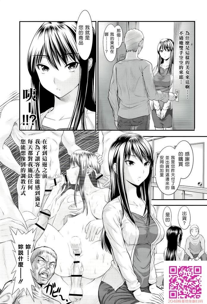 [Tosh]ハーレムタイム[下]-2[50P]第0页 作者:Publisher 帖子ID:23586 TAG:动漫图片,卡通漫畫,2048核基地