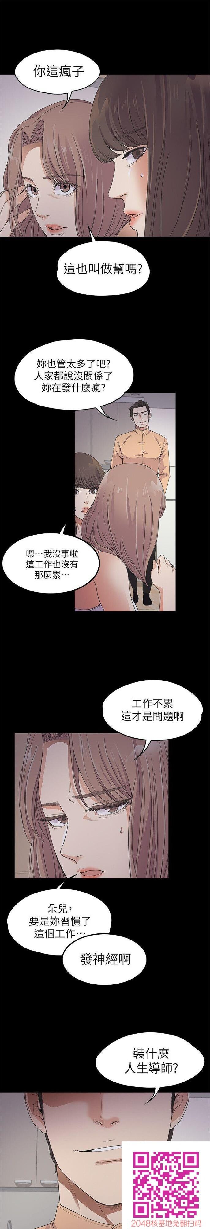 爱上酒店妹[31p]第0页 作者:Publisher 帖子ID:25367 TAG:动漫图片,卡通漫畫,2048核基地