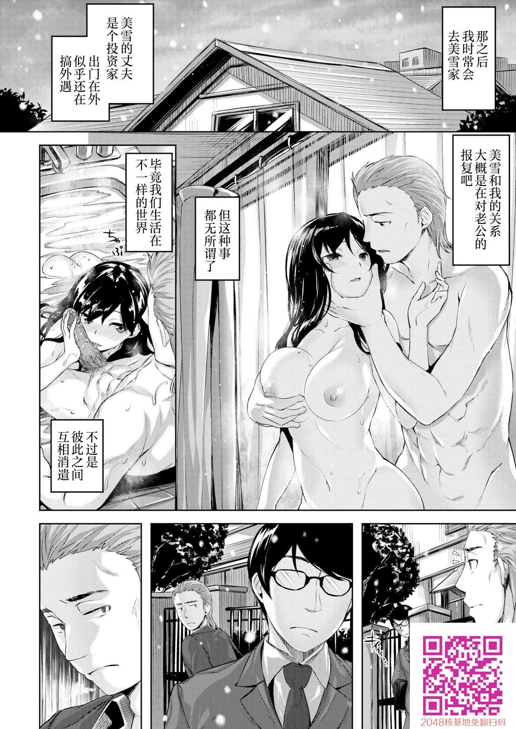 雏咲叶[24p]第0页 作者:Publisher 帖子ID:24219 TAG:动漫图片,卡通漫畫,2048核基地