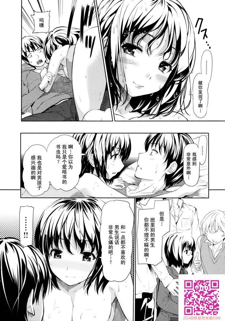 [Tosh]めんくい![下][57P]第0页 作者:Publisher 帖子ID:23583 TAG:动漫图片,卡通漫畫,2048核基地