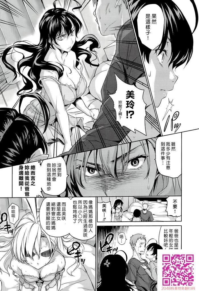 [Tosh]ハーレムタイム[上]-2[60P]第0页 作者:Publisher 帖子ID:23799 TAG:动漫图片,卡通漫畫,2048核基地