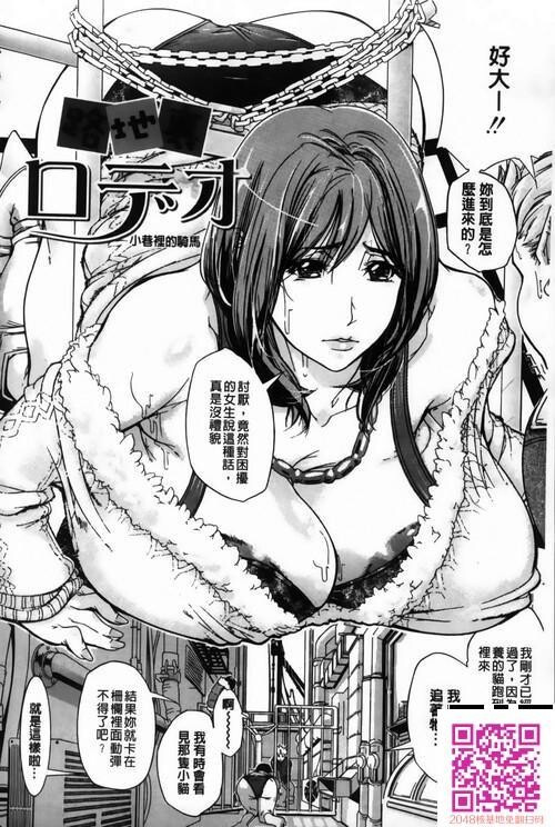 爆乳女郎-2[50P]第0页 作者:Publisher 帖子ID:23358 TAG:动漫图片,卡通漫畫,2048核基地