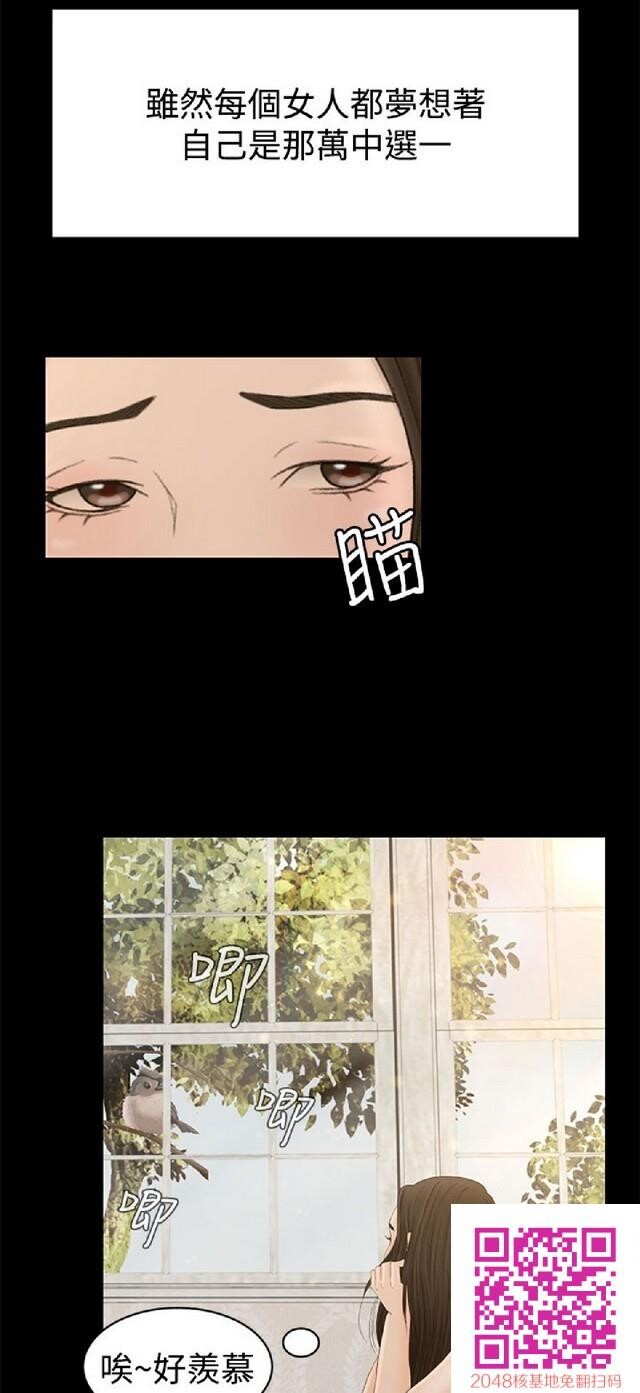 [中文][全彩]韩漫猎物1[41P]第0页 作者:Publisher 帖子ID:22221 TAG:动漫图片,卡通漫畫,2048核基地