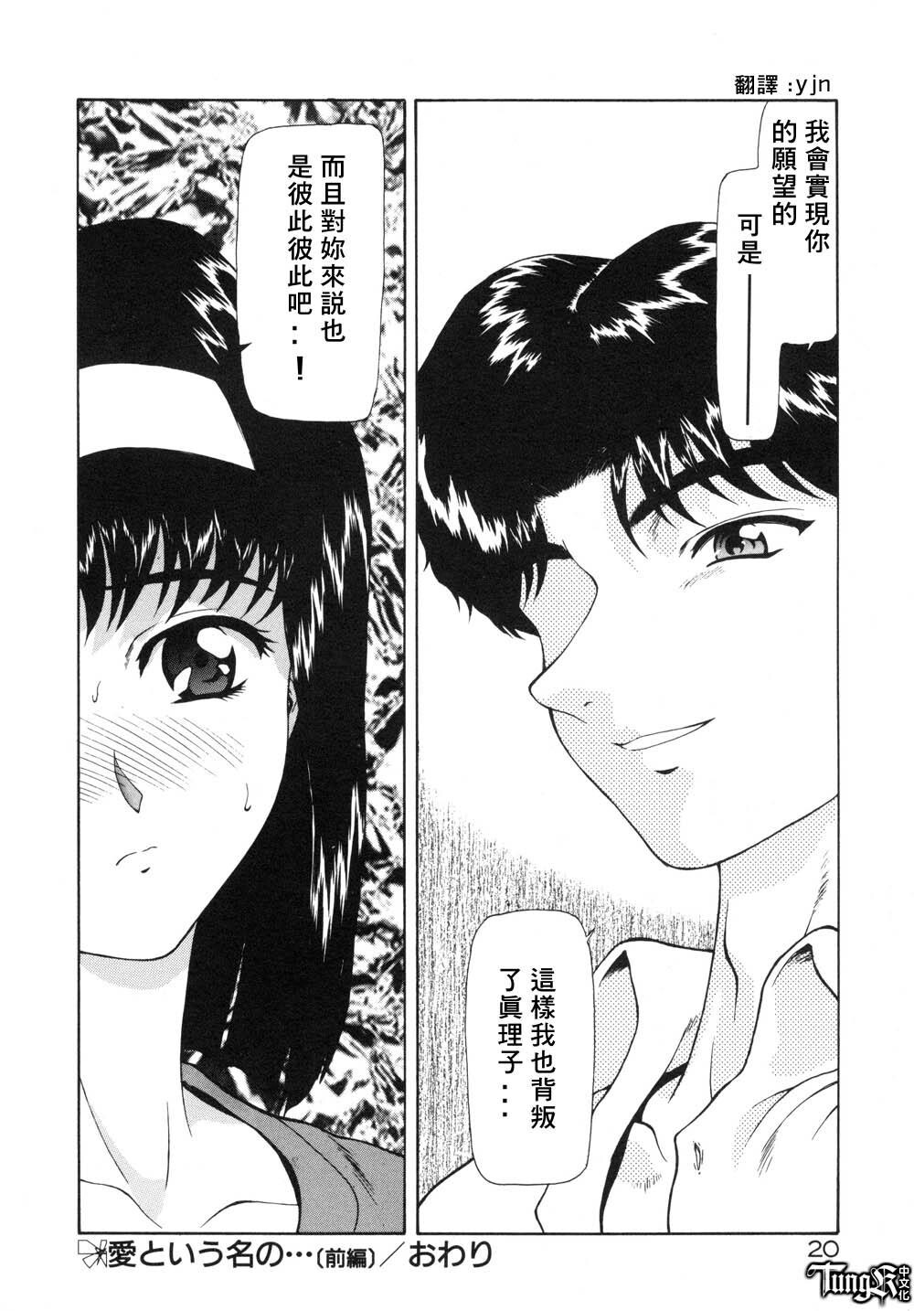 淫落游戏[229P]第0页 作者:Publisher 帖子ID:19966 TAG:动漫图片,卡通漫畫,2048核基地