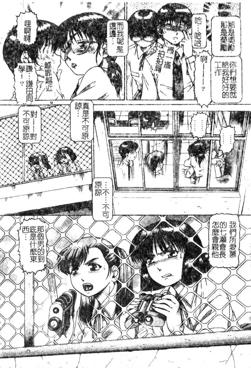 淫蕩学生会长[151P]第0页 作者:Publisher 帖子ID:19965 TAG:动漫图片,卡通漫畫,2048核基地