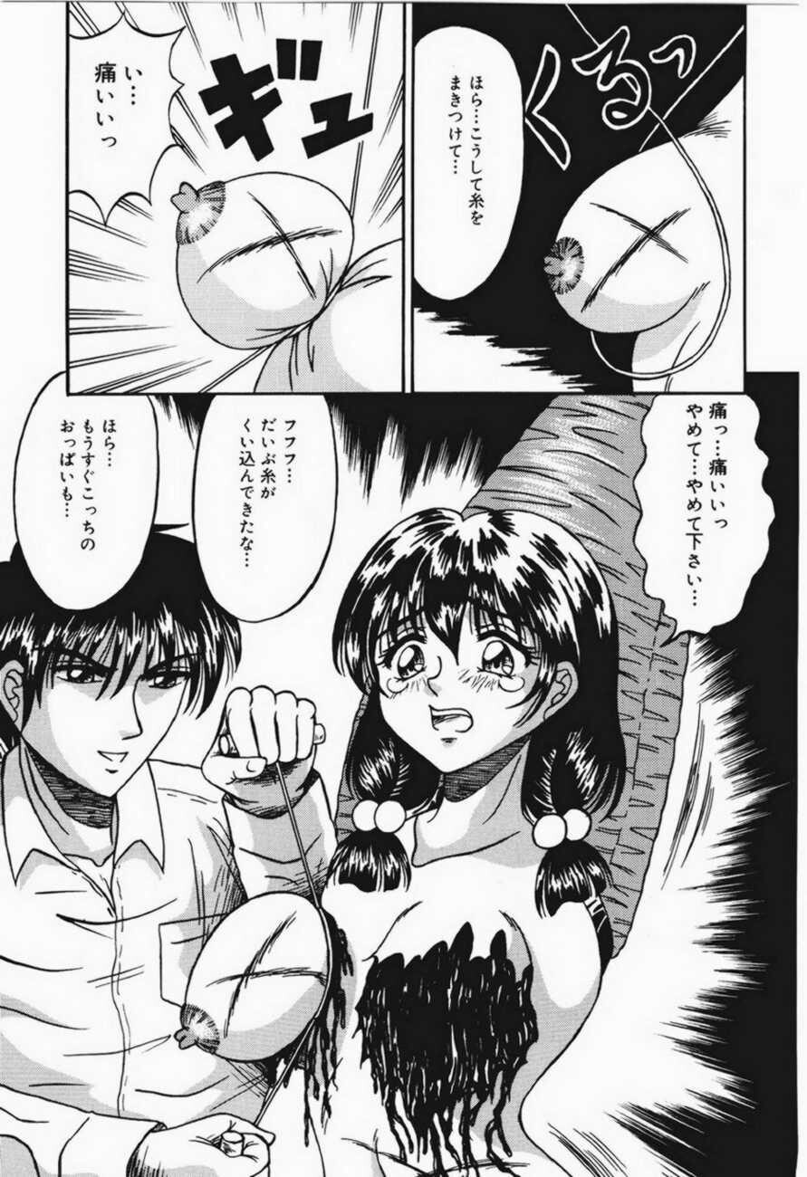 乙牝狩の馆[166P]第0页 作者:Publisher 帖子ID:19961 TAG:动漫图片,卡通漫畫,2048核基地