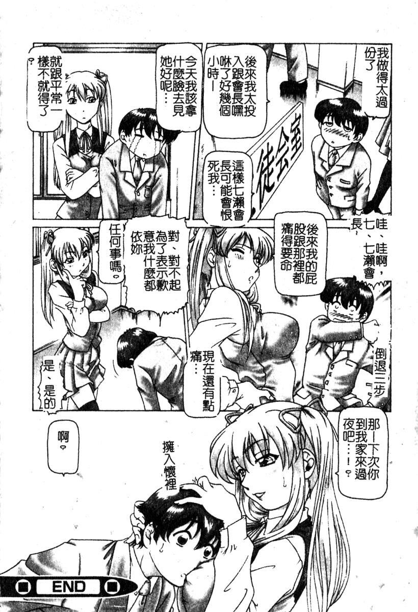 淫蕩学生会长[151P]第0页 作者:Publisher 帖子ID:19965 TAG:动漫图片,卡通漫畫,2048核基地