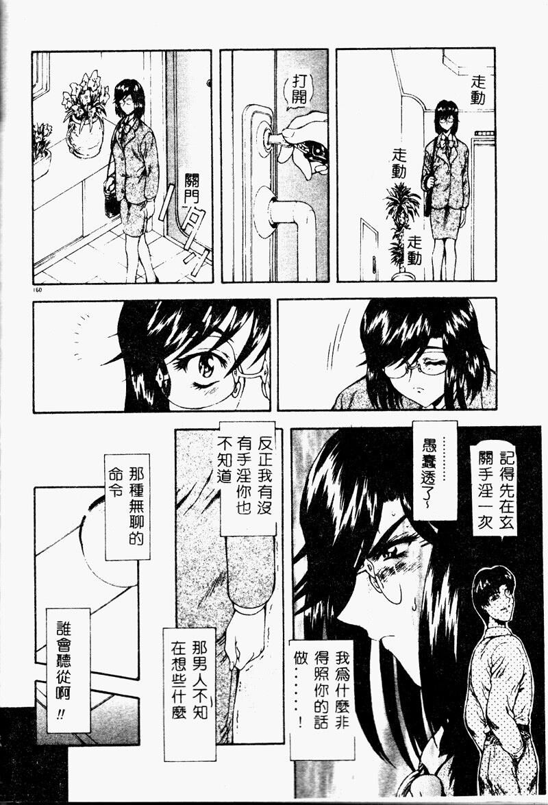 真实的补完[218P]第0页 作者:Publisher 帖子ID:20243 TAG:动漫图片,卡通漫畫,2048核基地