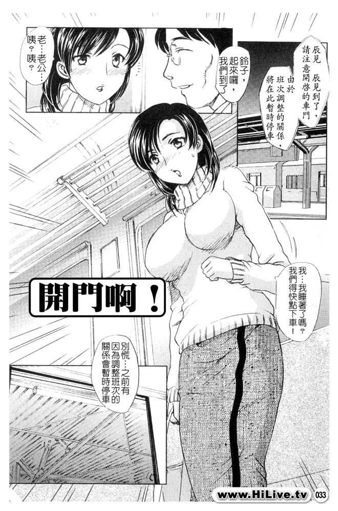 中までどうぞ[177P]第0页 作者:Publisher 帖子ID:20245 TAG:动漫图片,卡通漫畫,2048核基地