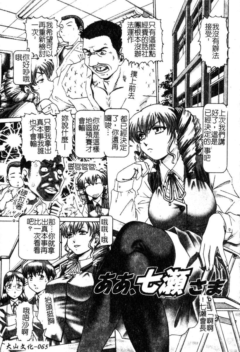 淫蕩学生会长[151P]第0页 作者:Publisher 帖子ID:19965 TAG:动漫图片,卡通漫畫,2048核基地