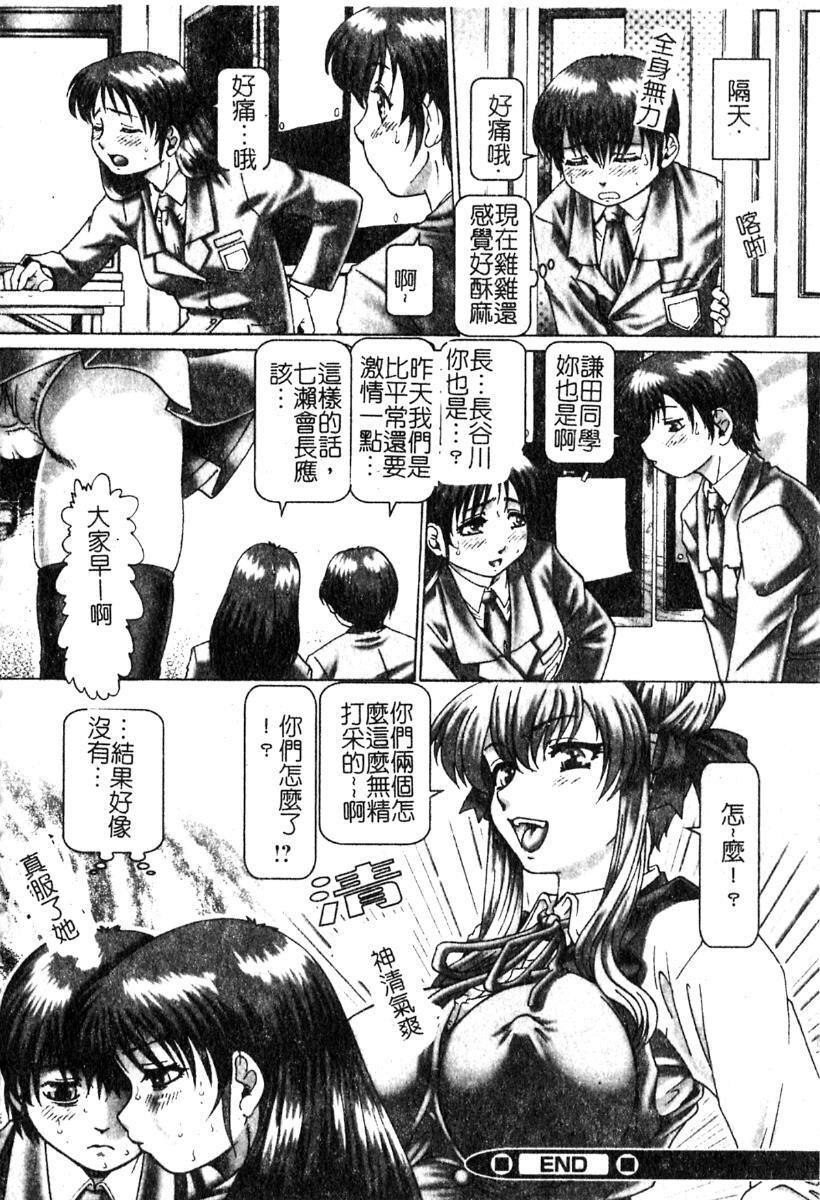 淫蕩学生会长[151P]第0页 作者:Publisher 帖子ID:19965 TAG:动漫图片,卡通漫畫,2048核基地