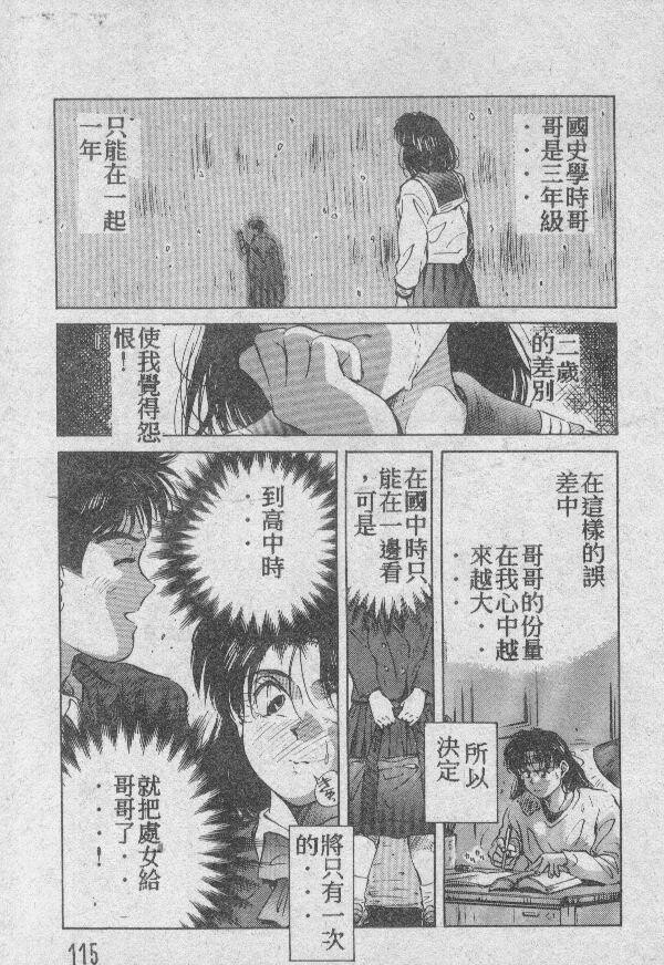 乙牝の愿い[220P]第0页 作者:Publisher 帖子ID:19693 TAG:动漫图片,卡通漫畫,2048核基地