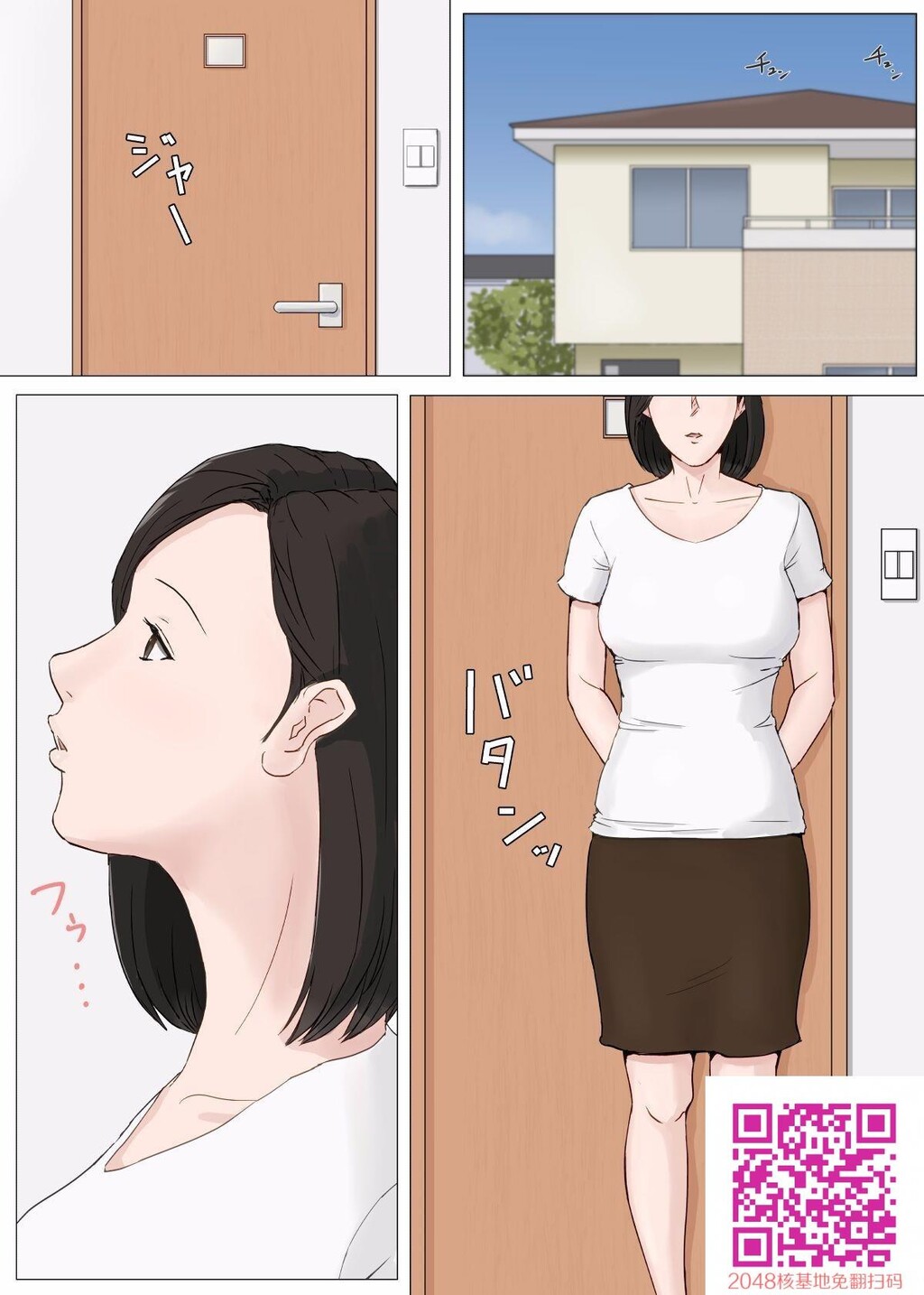 母さんじゃなきゃダメなんだっ2[31p]第0页 作者:Publisher 帖子ID:20530 TAG:动漫图片,卡通漫畫,2048核基地