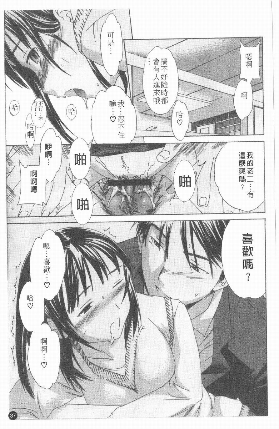 有点色的恋爱滋味[161P]第0页 作者:Publisher 帖子ID:19971 TAG:动漫图片,卡通漫畫,2048核基地