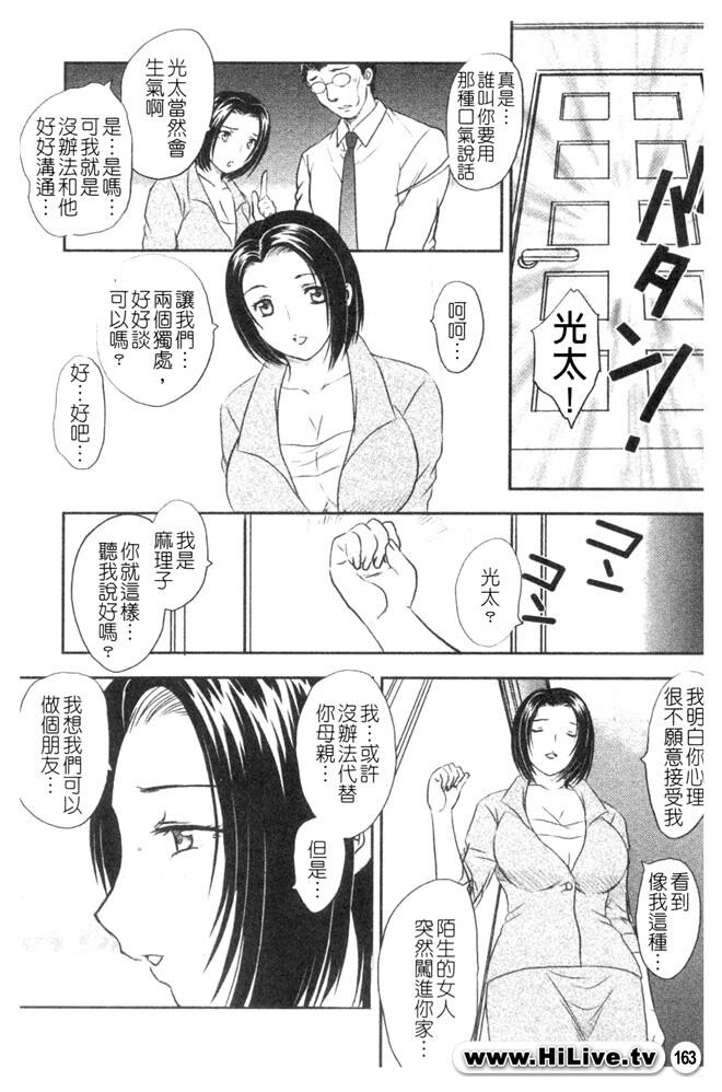 中までどうぞ[177P]第0页 作者:Publisher 帖子ID:20245 TAG:动漫图片,卡通漫畫,2048核基地