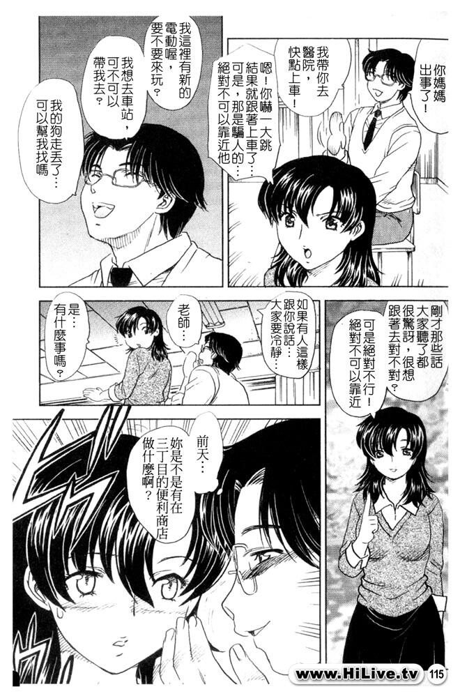 中までどうぞ[177P]第0页 作者:Publisher 帖子ID:20245 TAG:动漫图片,卡通漫畫,2048核基地