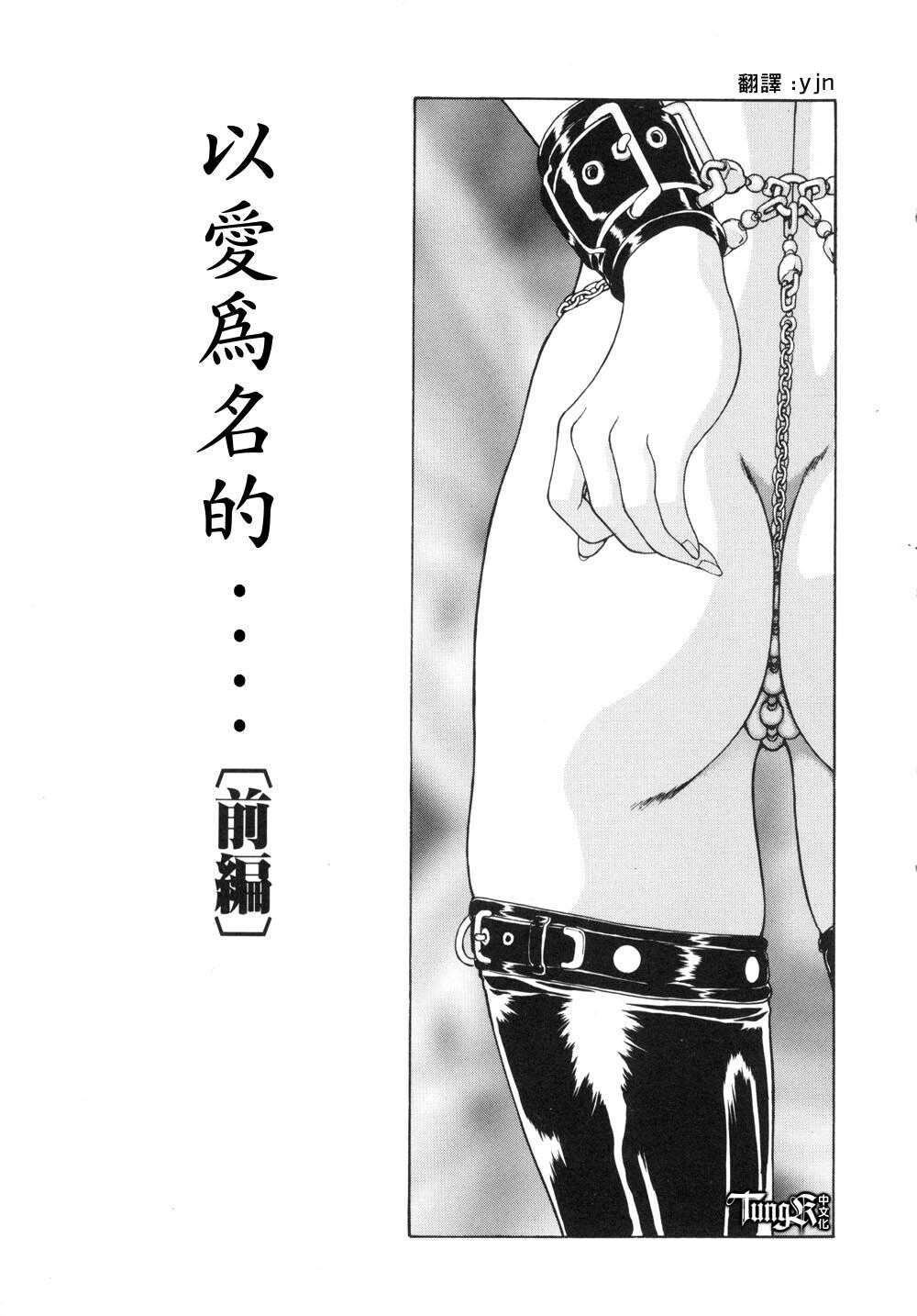 淫落游戏[229P]第0页 作者:Publisher 帖子ID:19966 TAG:动漫图片,卡通漫畫,2048核基地