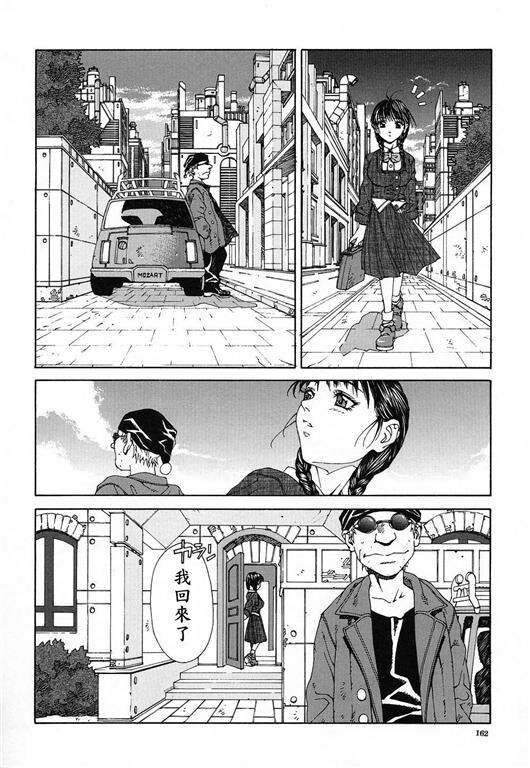 志津学姐[191P]第0页 作者:Publisher 帖子ID:20244 TAG:动漫图片,卡通漫畫,2048核基地