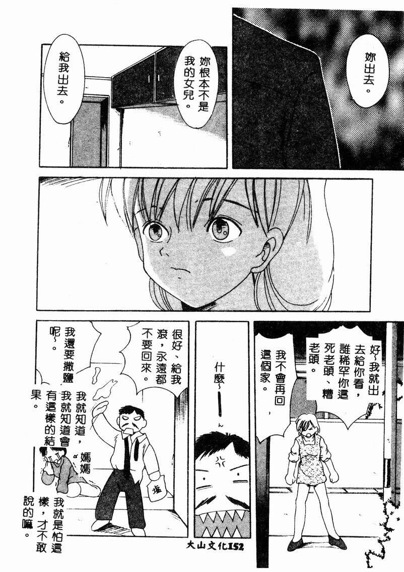 孕妇中毒[178P]第0页 作者:Publisher 帖子ID:19975 TAG:动漫图片,卡通漫畫,2048核基地