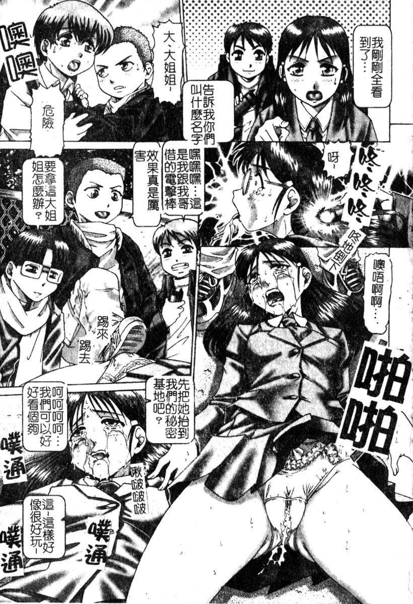 淫蕩学生会长[151P]第0页 作者:Publisher 帖子ID:19965 TAG:动漫图片,卡通漫畫,2048核基地