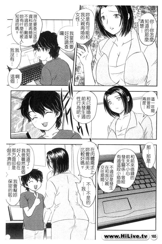 中までどうぞ[177P]第0页 作者:Publisher 帖子ID:20245 TAG:动漫图片,卡通漫畫,2048核基地