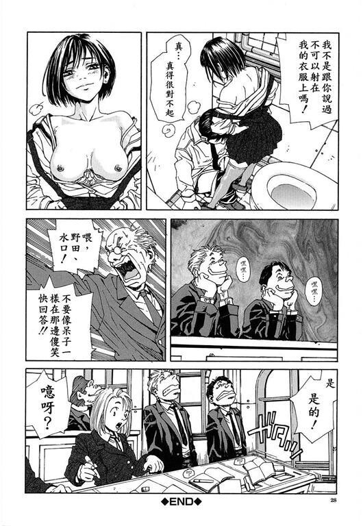 志津学姐[191P]第0页 作者:Publisher 帖子ID:20244 TAG:动漫图片,卡通漫畫,2048核基地