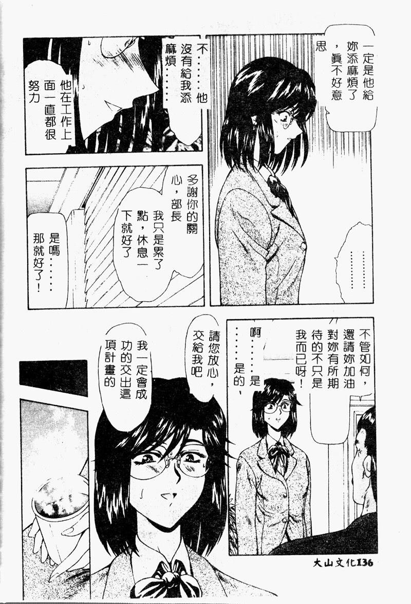 真实的补完[218P]第0页 作者:Publisher 帖子ID:20243 TAG:动漫图片,卡通漫畫,2048核基地