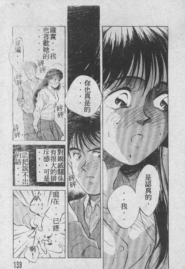 乙牝の愿い[220P]第0页 作者:Publisher 帖子ID:19693 TAG:动漫图片,卡通漫畫,2048核基地