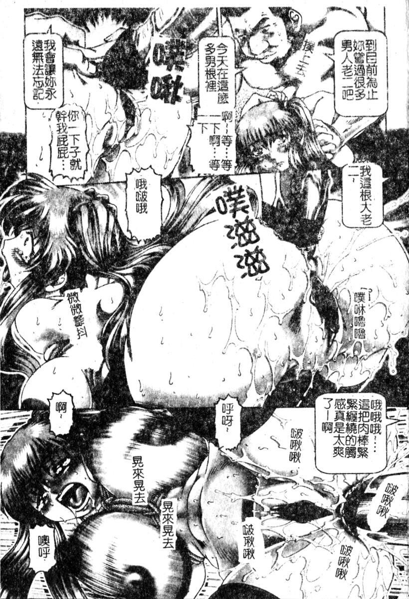 淫蕩学生会长[151P]第0页 作者:Publisher 帖子ID:19965 TAG:动漫图片,卡通漫畫,2048核基地