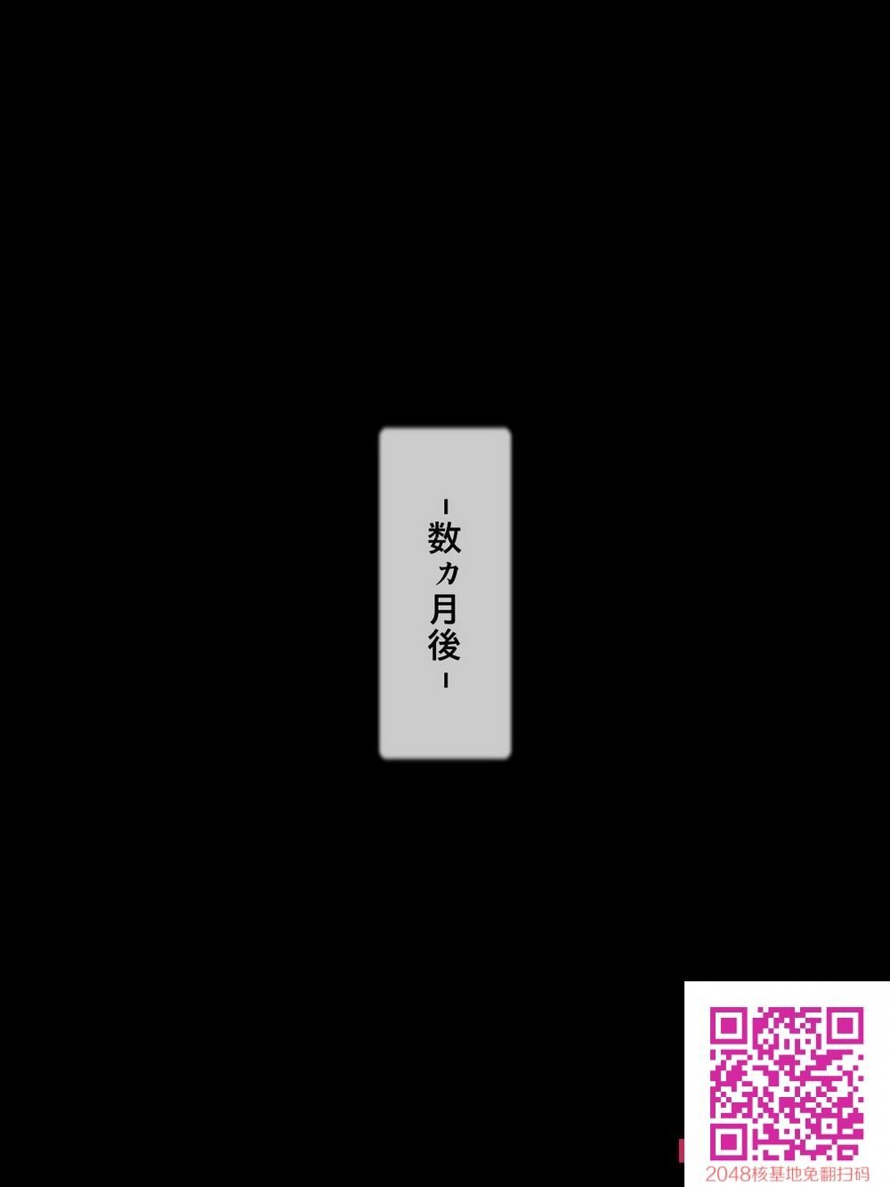 [逝印乳业]饮めない贞淑ママが酔っ払って淫乱ビッチになって迫ってきた[30p]第0页 作者:Publisher 帖子ID:20535 TAG:动漫图片,卡通漫畫,2048核基地