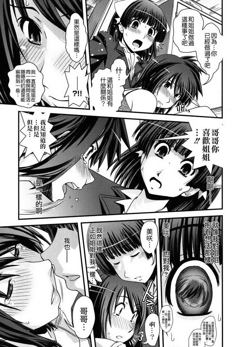 姉と女装とエロ漫画家[198P]第0页 作者:Publisher 帖子ID:20247 TAG:动漫图片,卡通漫畫,2048核基地