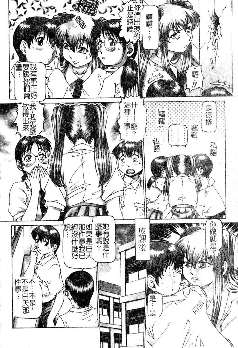 淫蕩学生会长[151P]第0页 作者:Publisher 帖子ID:19965 TAG:动漫图片,卡通漫畫,2048核基地