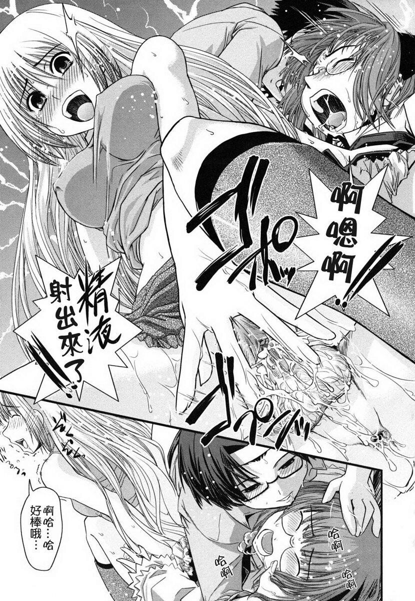 姉と女装とエロ漫画家[198P]第0页 作者:Publisher 帖子ID:20247 TAG:动漫图片,卡通漫畫,2048核基地