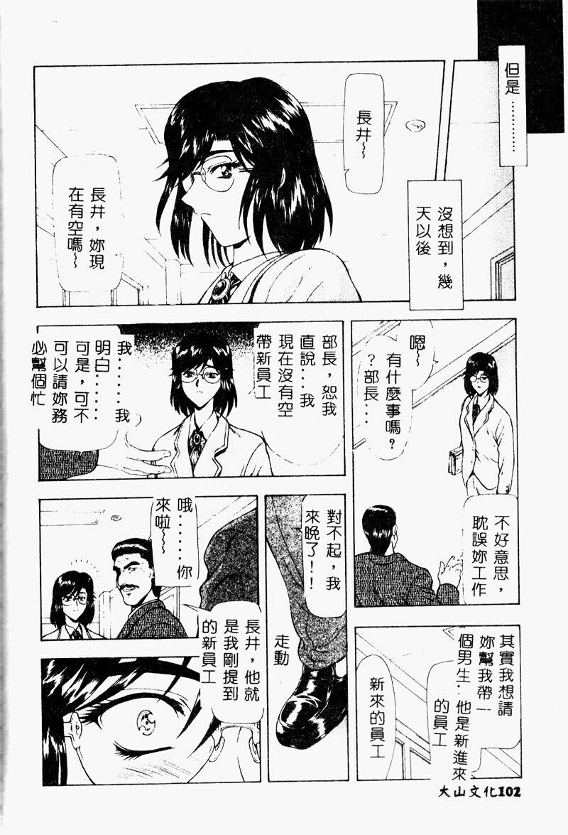 真实的补完[218P]第0页 作者:Publisher 帖子ID:20243 TAG:动漫图片,卡通漫畫,2048核基地