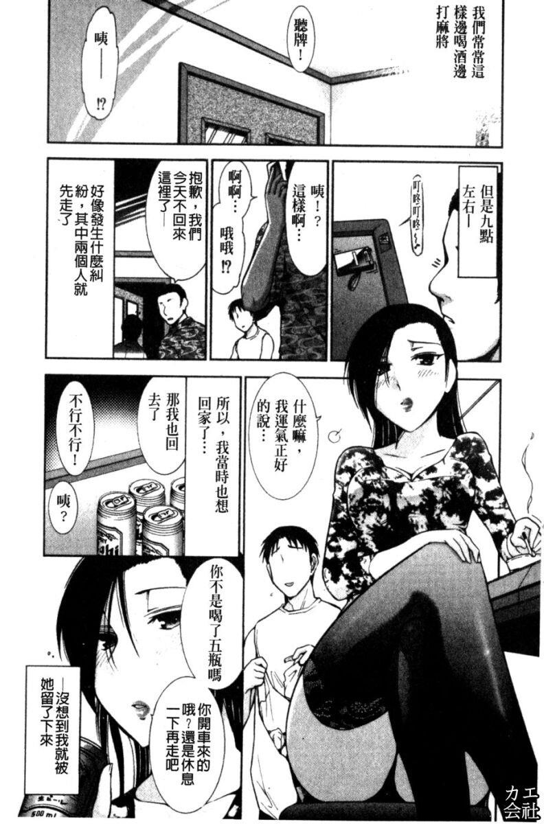 完熟ダイアリー[161P]第0页 作者:Publisher 帖子ID:19170 TAG:动漫图片,卡通漫畫,2048核基地