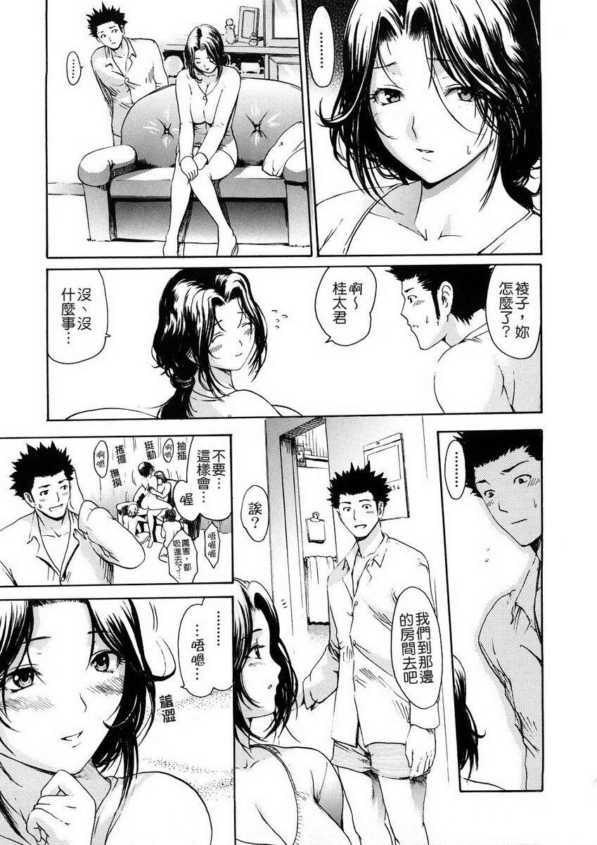 年轻人妻解放区[192P]第0页 作者:Publisher 帖子ID:18103 TAG:动漫图片,卡通漫畫,2048核基地