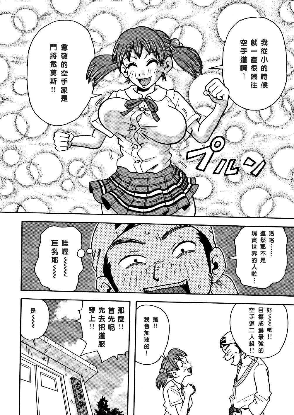 闷绝カリギユラマツーソ[172P]第0页 作者:Publisher 帖子ID:18089 TAG:动漫图片,卡通漫畫,2048核基地