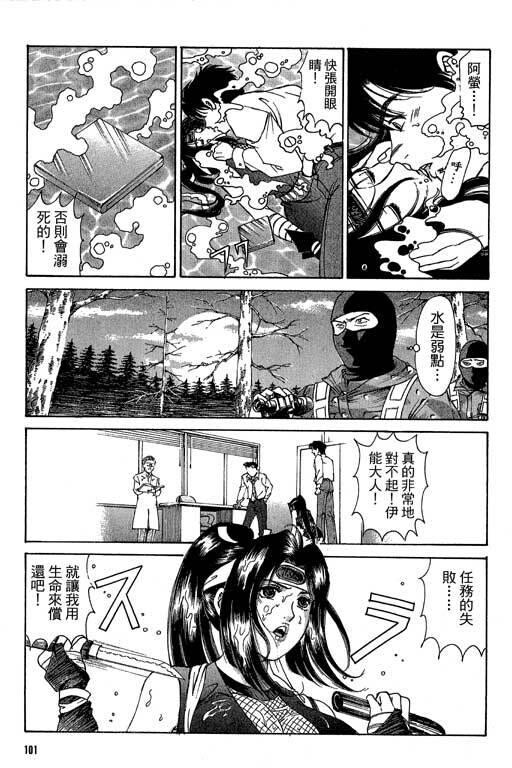 密警女忍者[222P]第0页 作者:Publisher 帖子ID:18093 TAG:动漫图片,卡通漫畫,2048核基地