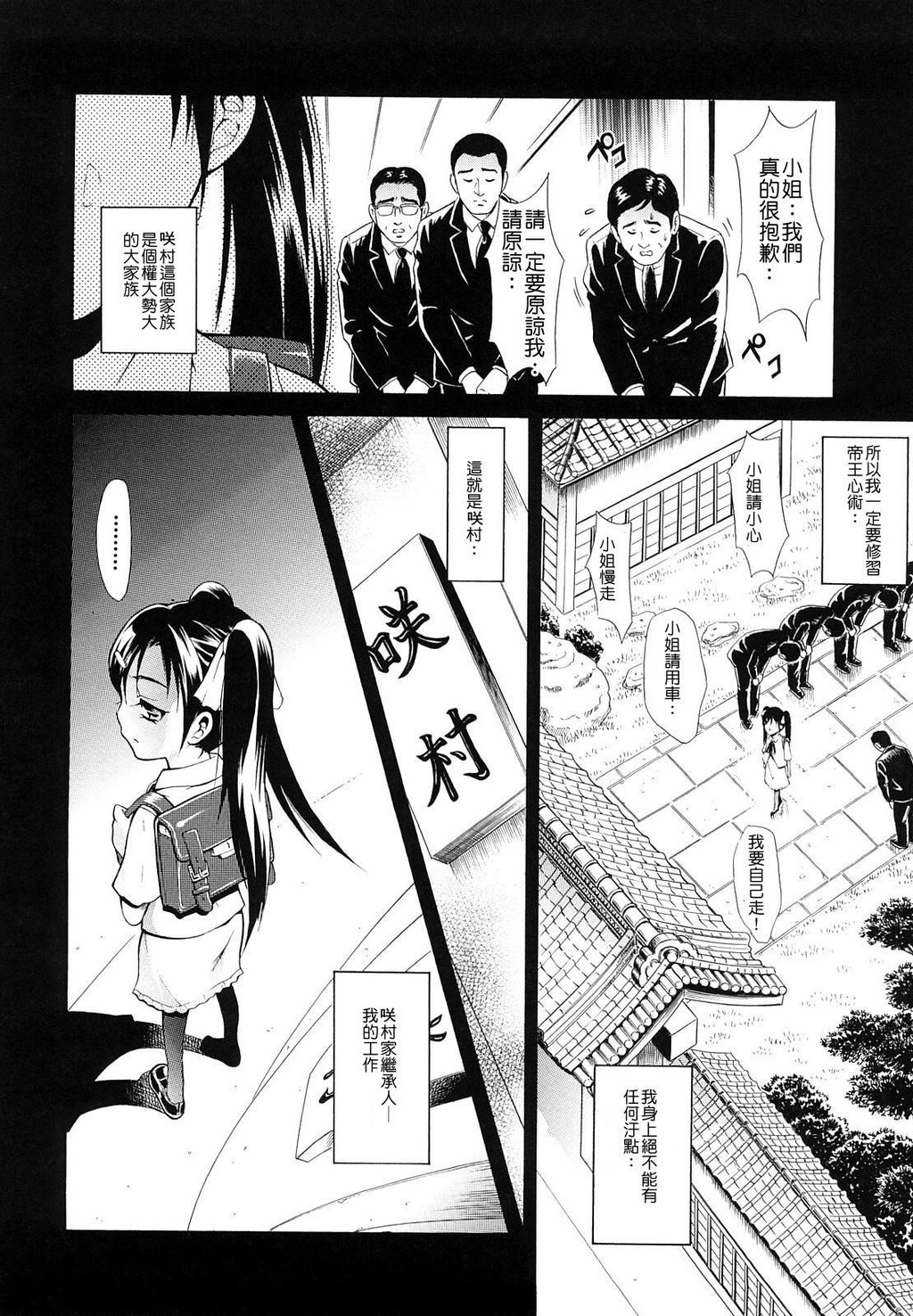 牝ロ牝ロにして!![204P]第0页 作者:Publisher 帖子ID:18447 TAG:动漫图片,卡通漫畫,2048核基地