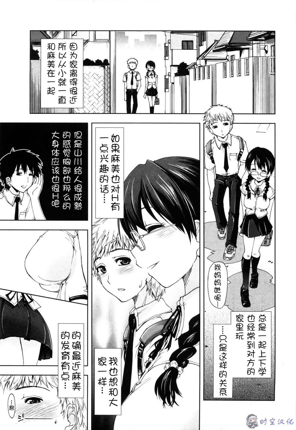 身体中、ヌルヌルです[211P]第0页 作者:Publisher 帖子ID:18809 TAG:动漫图片,卡通漫畫,2048核基地