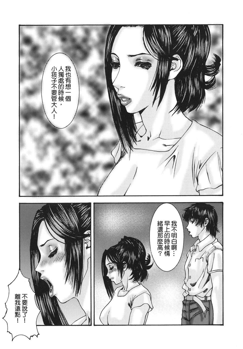 亲密艳母たちの秘爱相姦[182P]第0页 作者:Publisher 帖子ID:18449 TAG:动漫图片,卡通漫畫,2048核基地