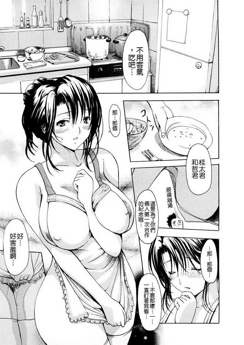 年轻人妻解放区[192P]第0页 作者:Publisher 帖子ID:18103 TAG:动漫图片,卡通漫畫,2048核基地