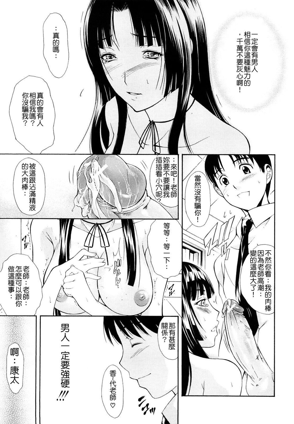 牝ロ牝ロにして!![204P]第0页 作者:Publisher 帖子ID:18447 TAG:动漫图片,卡通漫畫,2048核基地