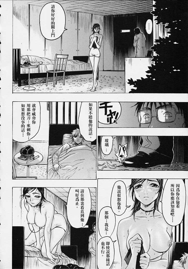 蜜室[147P]第0页 作者:Publisher 帖子ID:18094 TAG:动漫图片,卡通漫畫,2048核基地