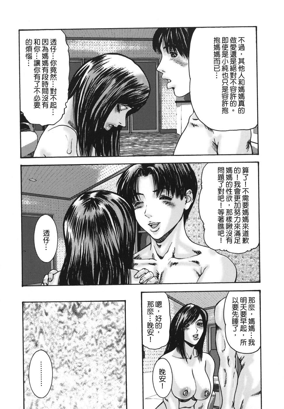 亲密艳母たちの秘爱相姦[182P]第0页 作者:Publisher 帖子ID:18449 TAG:动漫图片,卡通漫畫,2048核基地