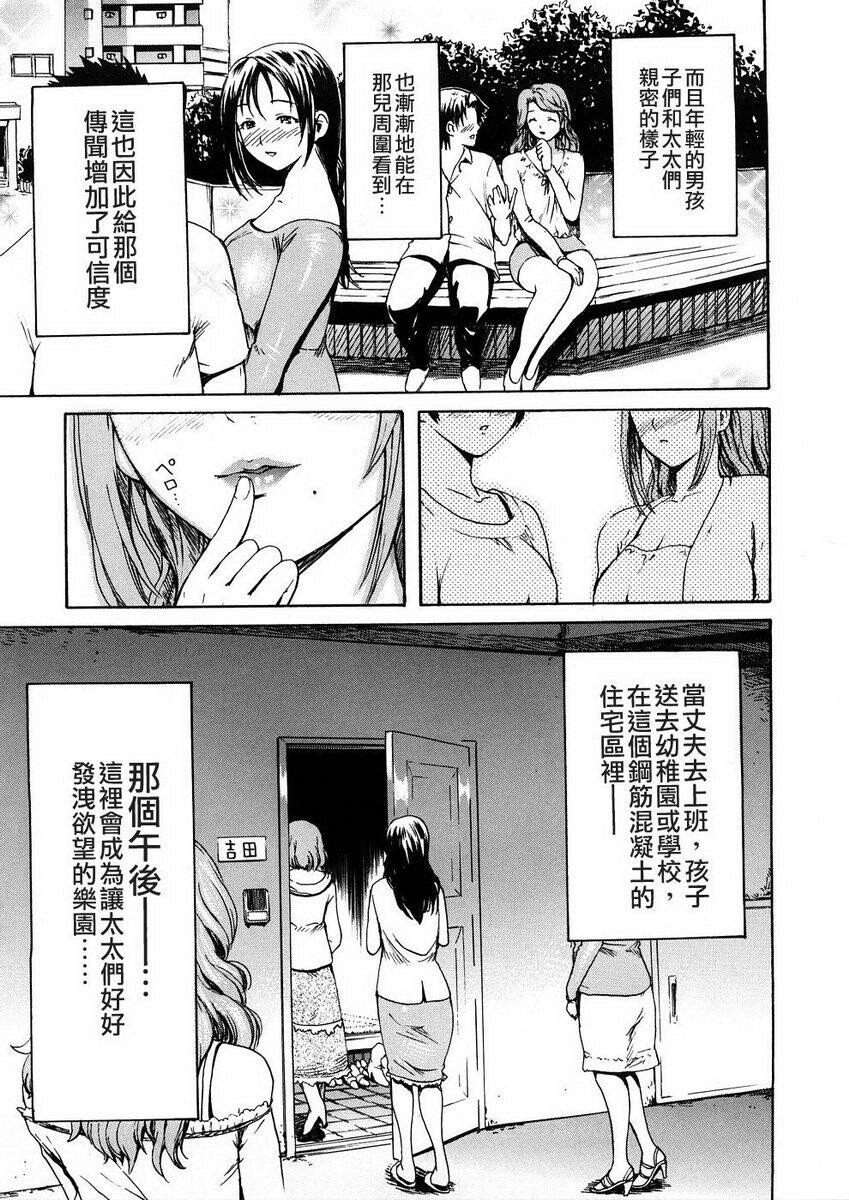 年轻人妻解放区[192P]第0页 作者:Publisher 帖子ID:18103 TAG:动漫图片,卡通漫畫,2048核基地