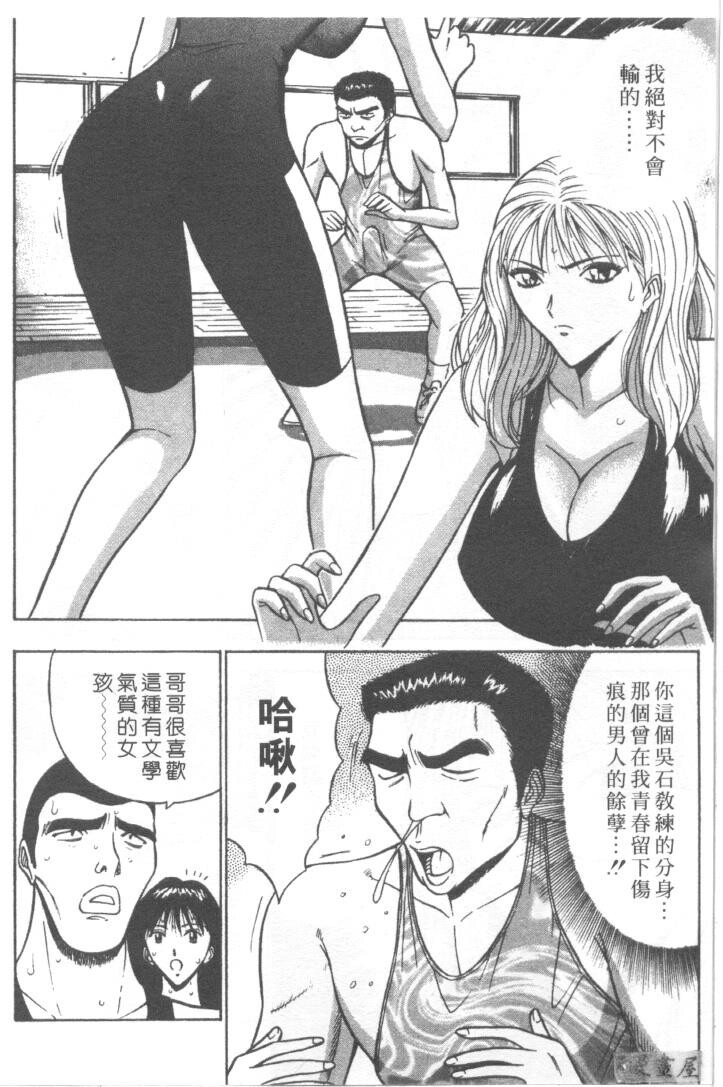 巨乳研讨会2[194P]第0页 作者:Publisher 帖子ID:17008 TAG:动漫图片,卡通漫畫,2048核基地