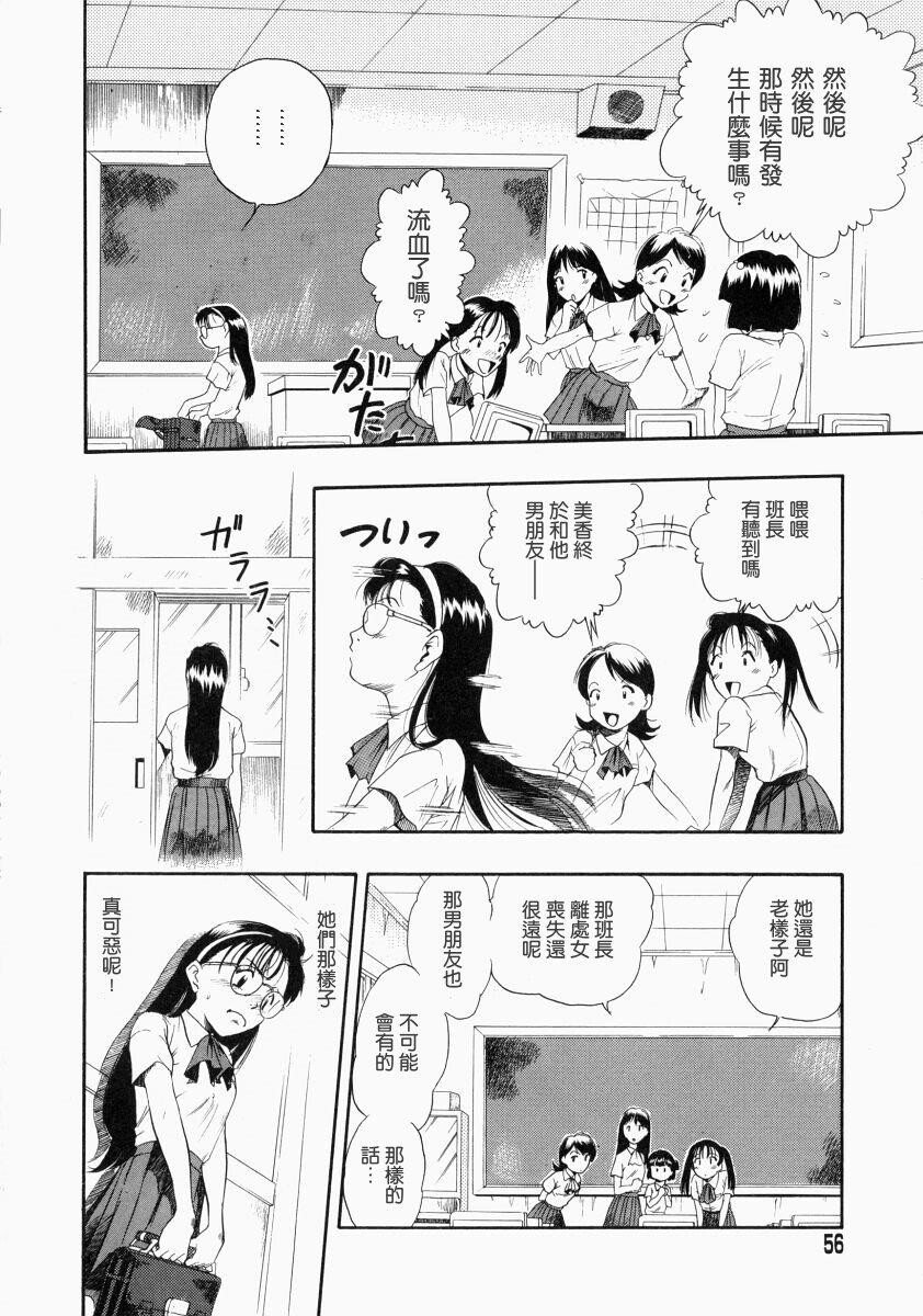 没有狗活不下去[186P]第0页 作者:Publisher 帖子ID:17742 TAG:动漫图片,卡通漫畫,2048核基地