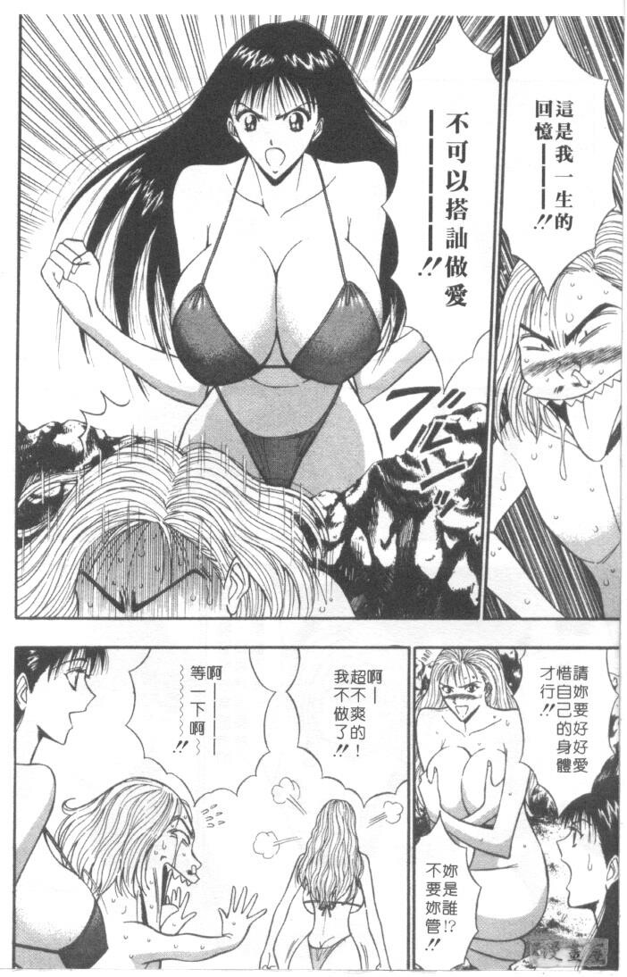 巨乳研讨会4[200P]第0页 作者:Publisher 帖子ID:17010 TAG:动漫图片,卡通漫畫,2048核基地